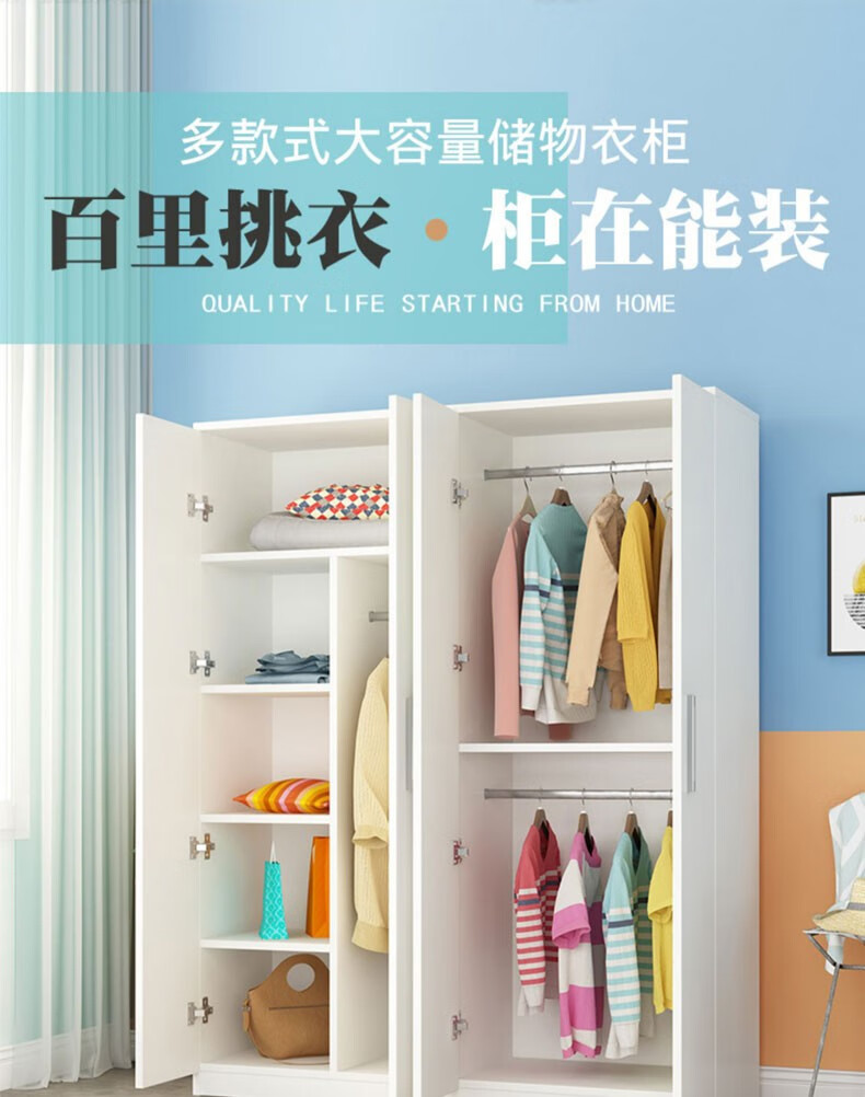衣柜颗粒板简约出租房储物柜宿舍经济型衣服简易家用小户型卧室板式柜子 三门浅胡桃180*120*50