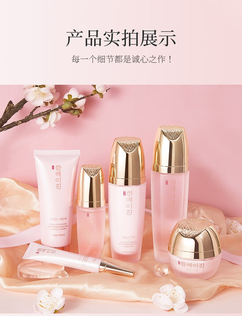 30-40-50岁中年妈妈护肤品套装抗皱提拉紧致补水保湿收缩毛孔女士化妆品全套护肤套装护肤礼盒送妈妈 灵芝润肤美颜套盒6件套