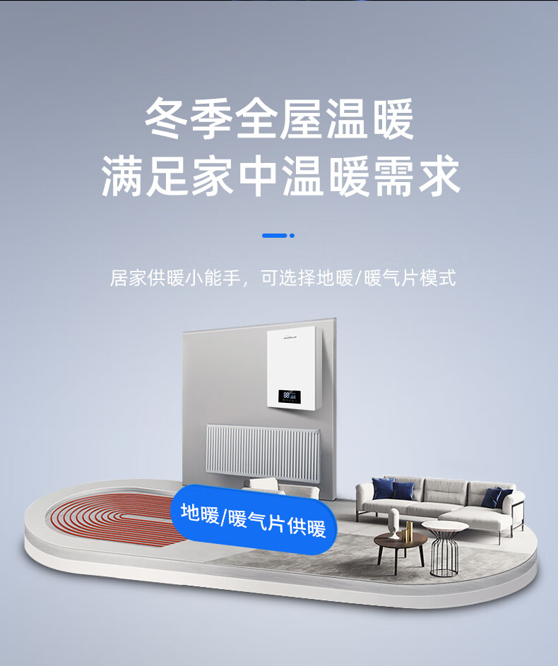 杰晟电壁挂炉家用煤改电供暖节能电锅炉大面积商用供热取暖省电电壁挂