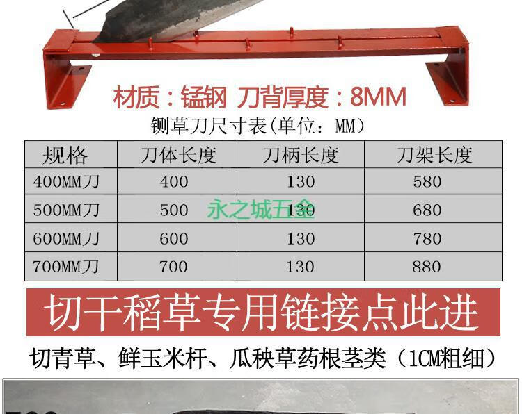 铡刀家用小型切草闸刀老式切草机手动切青草鲜稻草切鲜玉米杆瓜秧草