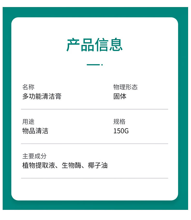 小白鞋清洁剂 多功能清洁膏白鞋洗鞋刷鞋擦鞋神器鞋子清洗剂球鞋运动鞋免水洗家具皮具厨具去污 多功能清洁膏