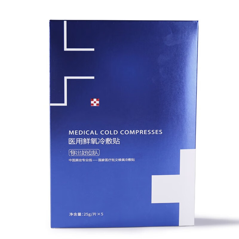 珂蓝蜜肌美容院护肤品修护补水化妆品套盒组合新包装 臻萃水尊享装100ml