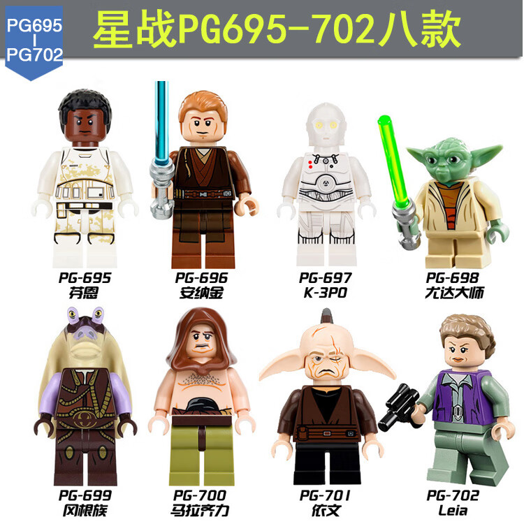 兼容乐高星球大战系列白兵人仔偶bb8机器人军事小兵拼装积木男孩子