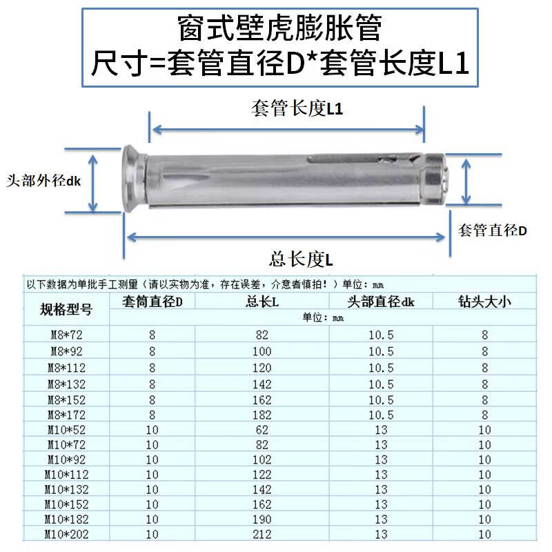 沉头十字内置式膨胀螺栓 平头内膨胀螺丝 门窗用拉爆膨胀螺丝 m8m10