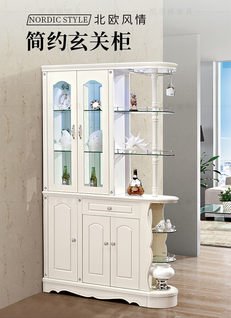 凯帝格 欧式双面酒柜1.2米客厅玄关柜入户门厅间厅柜隔断柜储物柜 象牙白色