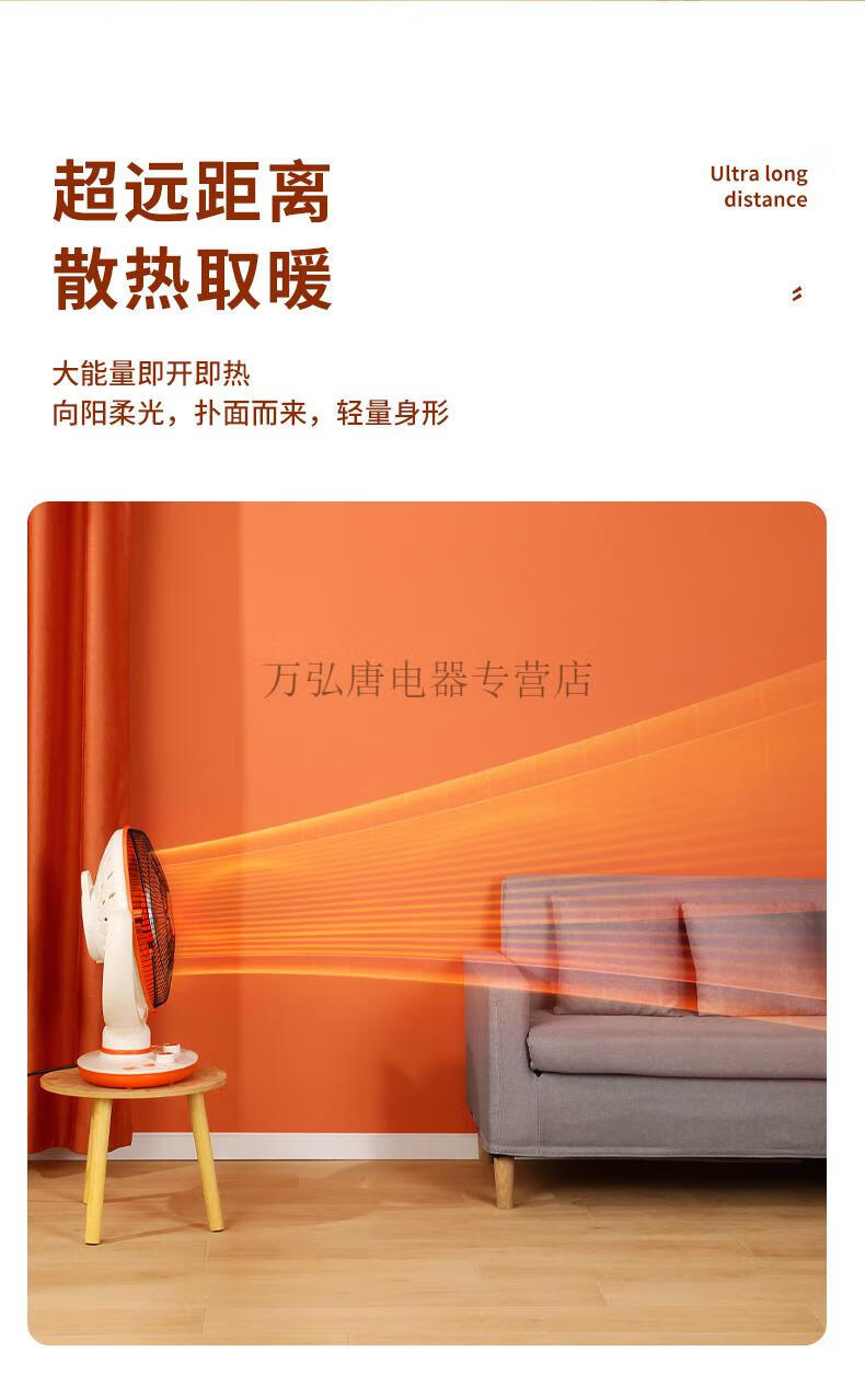 机浴室卫生间电暖器小型婴儿mi大号升级款碳纤维管两档调温左右摇头