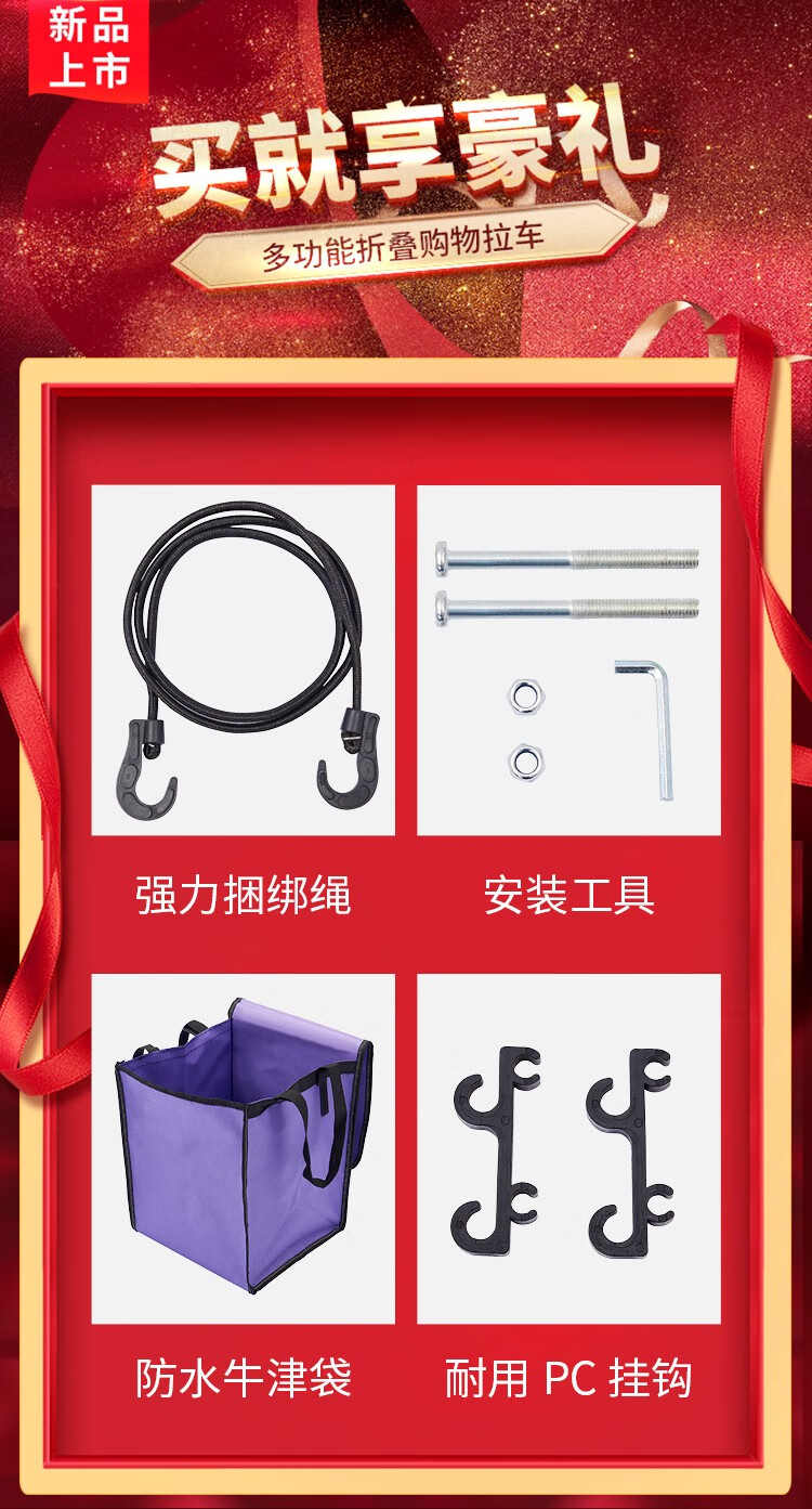 购物车买菜车家用可折叠便携手拉车超市行李车商场老年代步小拉车菜篮拉杆车爬楼梯小推车铝合金拖车摆摊神器 加粗大白水晶4轮+袋+钩+绳（两用型）