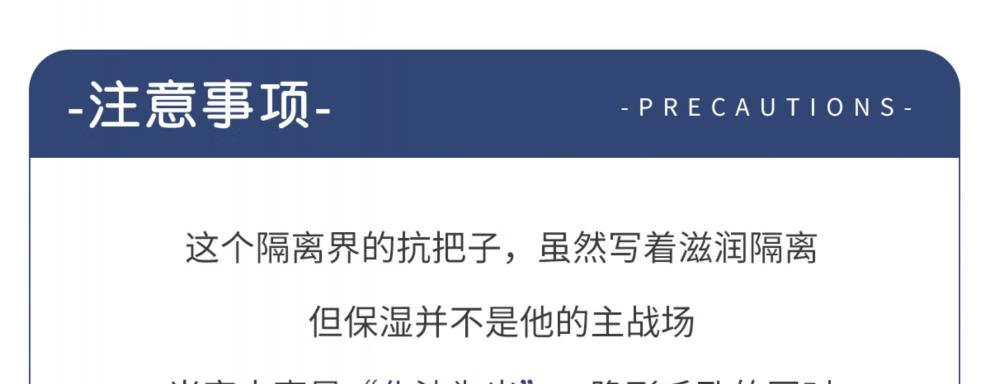 新版C-P-B隔离霜妆中小黑长管上妆日本遮瑕提亮滋润保湿隔离霜 CPB新版小样12ml