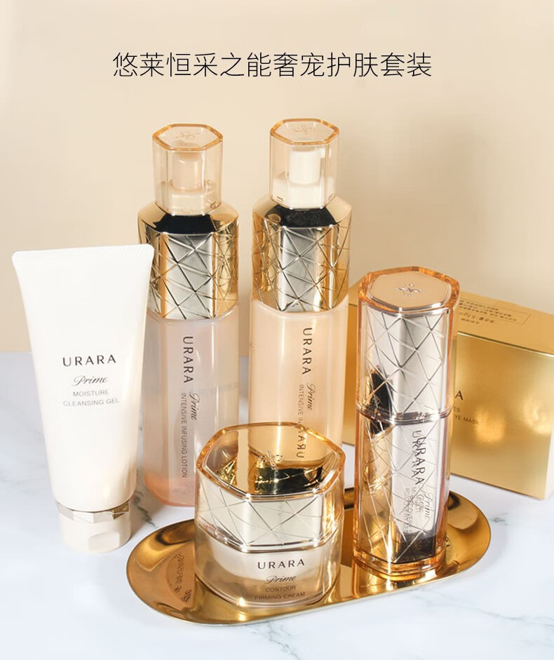 悠莱悠莱水乳套装恒采之能奢宠提拉紧致抗皱补水旗舰护肤品官方店 恒采之能奢宠【水+乳】