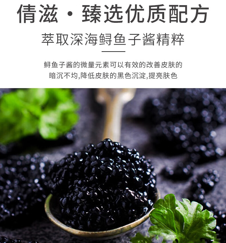 倩滋（QIANZI） 鱼子酱眼霜小棕瓶眼霜淡化细纹黑眼圈脂肪粒熬夜熊猫眼保湿滋润眼霜一盒装20g倩滋