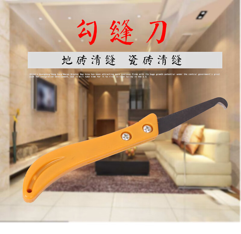 瓷砖美缝勾缝刀清缝工具疏缝刀开槽器美缝施工工具勾抠缝刀美缝刀