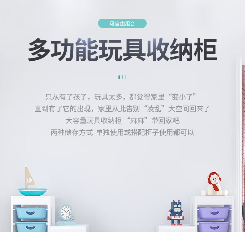 可比熊书架收纳架储物架简易置物架多层玩具收纳小学生四格柜 3*6舒法特(含盒)
