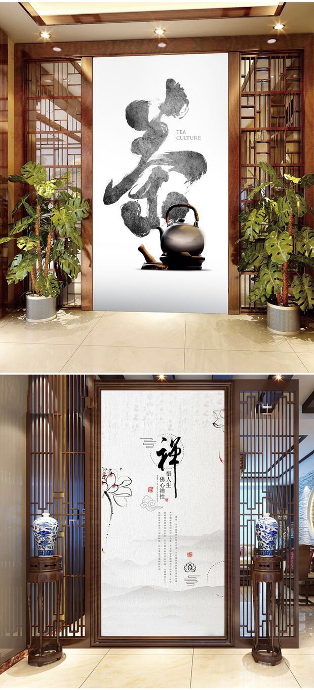 中式茶庄茶馆装修墙纸茶道茶艺禅文化茶叶店壁画茶楼茶室背景壁纸无缝