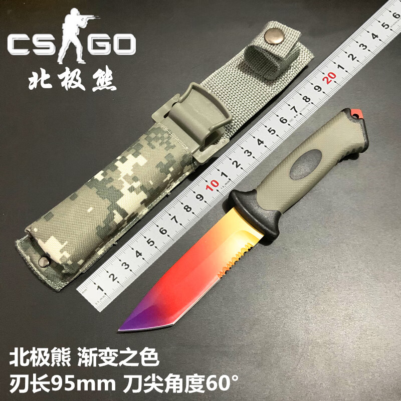 csgo熊刀csgo游戏周边实体熊刀贝尔刀高硬度开刃刀具m9鲍伊猎杀直刀