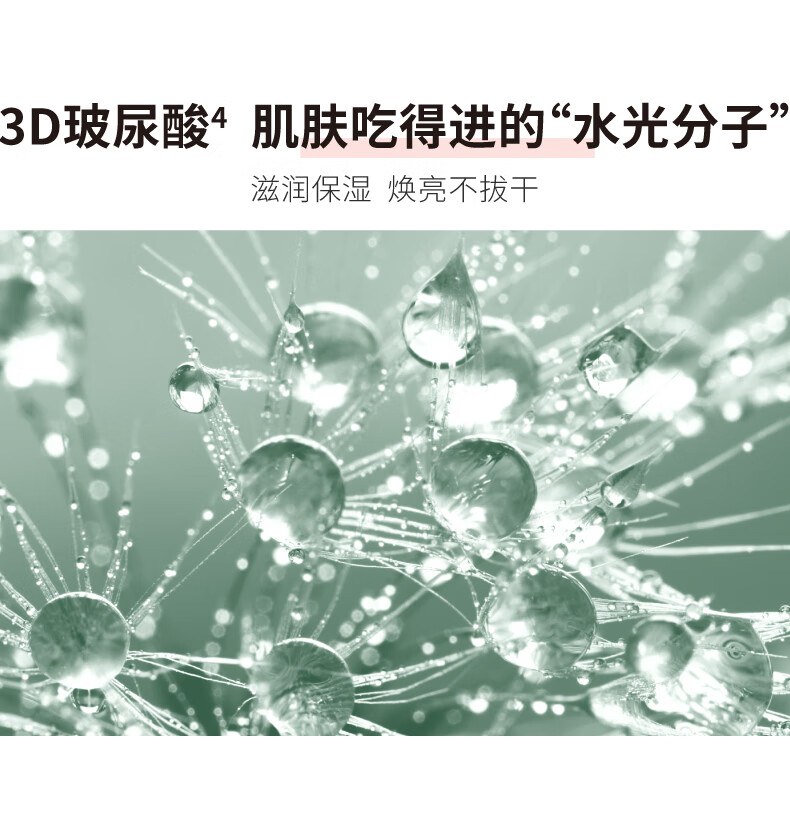 HBNα-熊果苷鎏光乳发光微精华乳液清爽保湿补水提亮肤色护肤品 鎏光水乳套装 鎏光系列