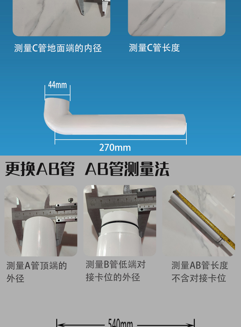 蹲坑厕所冲水箱下水管排水管子配件连接管出水管排水管c管蹲厕胶垫