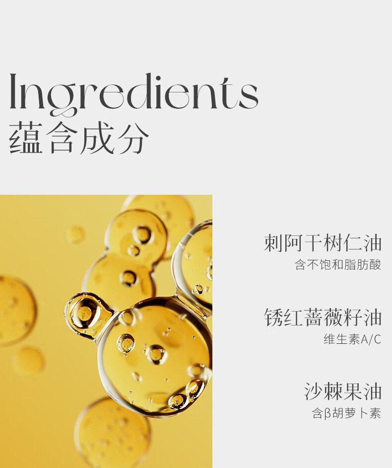 蜜葳特（MELVITA）时光小亮珠冰感按摩滚珠细腻滋润保湿淡化干纹细纹自然植萃 抗皱淡纹精华油10ml