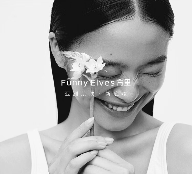 Funny Elves 粉饼eleves修容盘定妆蜜粉饼方里FE一体散粉定妆遮瑕控油不脱妆 NU00清透养肤7g*1盒