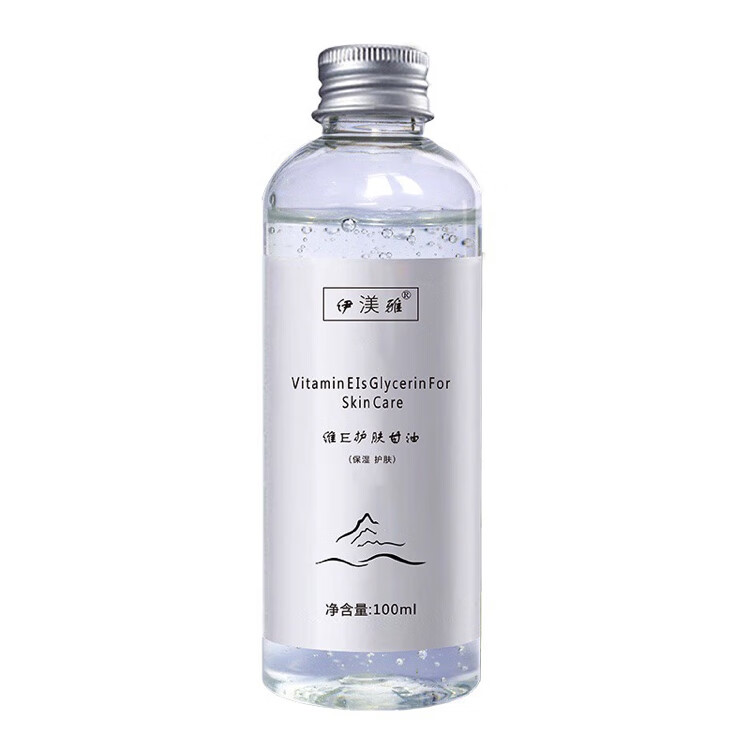 伊渼雅 抖音同款维生素E甘油护肤保湿锁水清爽不油腻润肤防干 3瓶（经济） 100ml