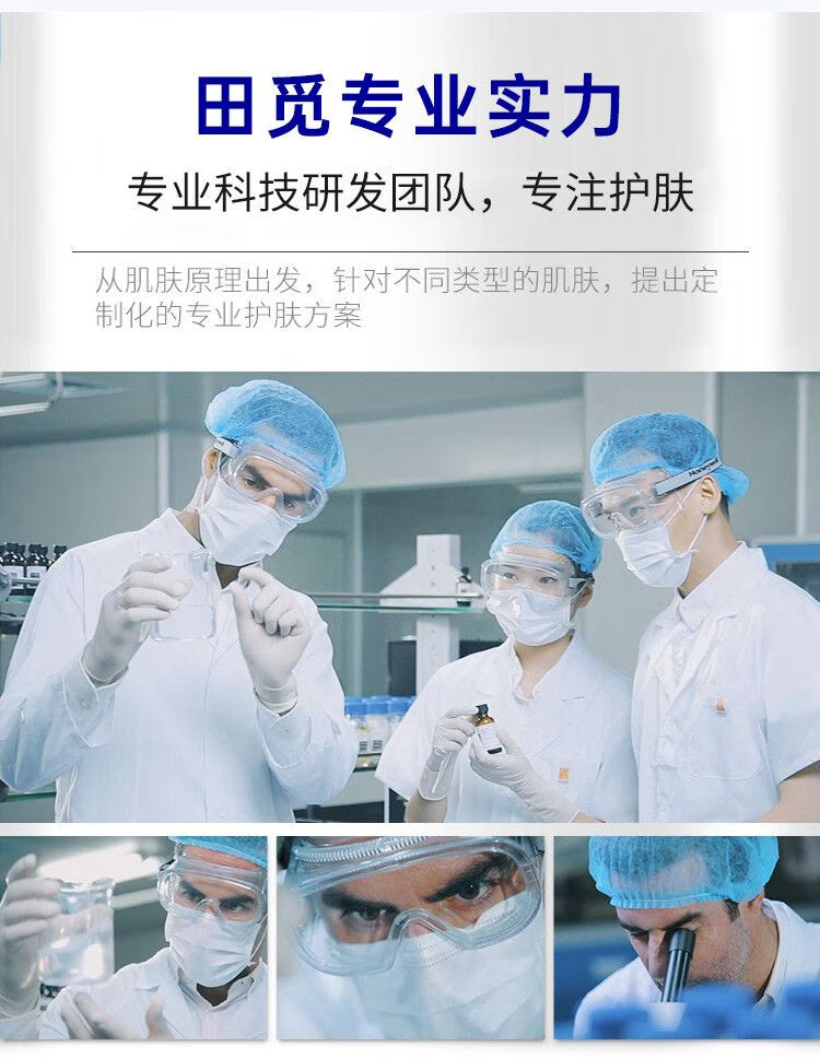 HKCQCQ亮肤膏淡印痘青春痘学生痘印痘坑温和 2支装