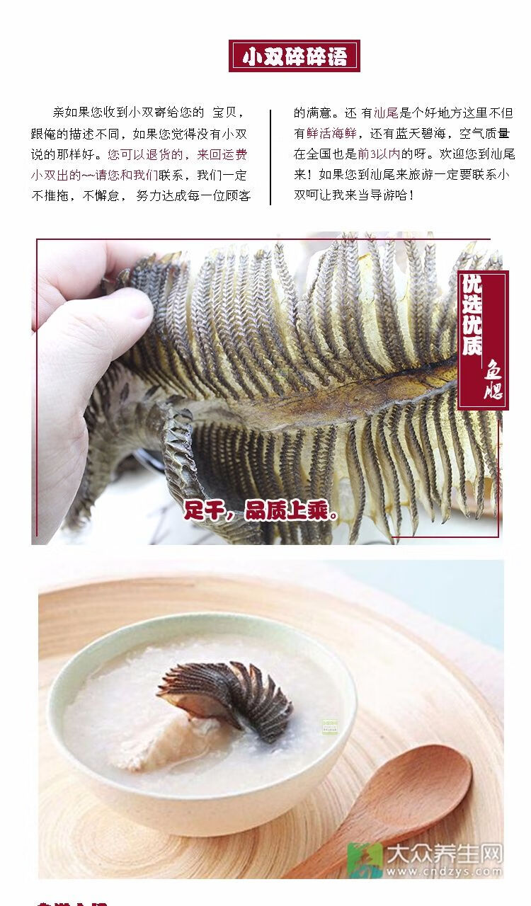 深海鱼鳃鹏鱼100g250g中号深海鱼鳃汕尾特产鹏鱼澎鱼彭鱼干货海产品腮