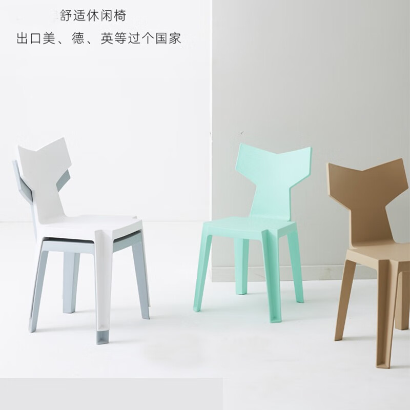 简友北欧椅子靠背凳子塑料餐椅成人现代简约懒人创意休闲家用餐厅桌椅 颜色联系客服