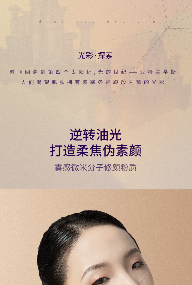 UMT 福瑞达 小金殿养肤粉底液  长效持妆遮瑕水润保湿不脱妆35g 【干皮/混干】UW-002#中性自然