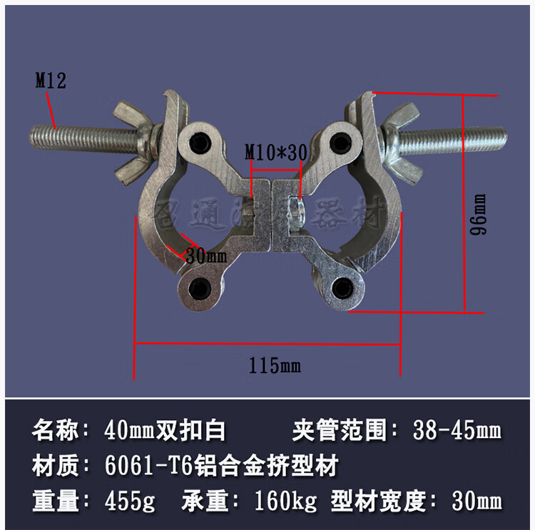 扣件十字万向卡扣脚手架管夹圆管连接扣舞台灯钩单双环抱卡1921mm单扣