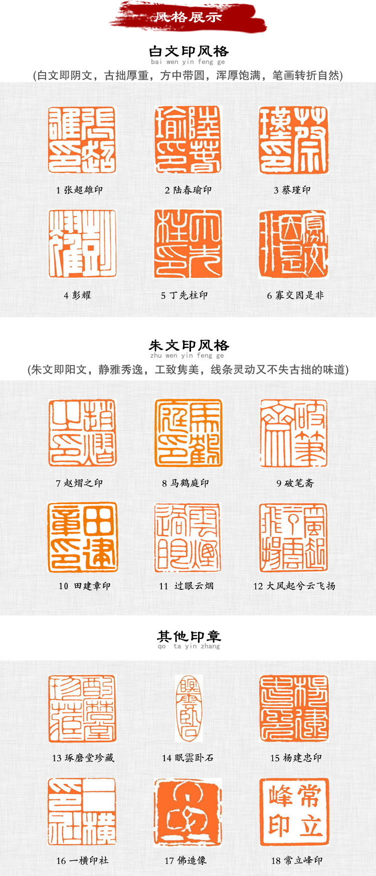 礼品手工印章篆刻篆体印石章料石头书画书法名章姓名落款藏书闲章定制