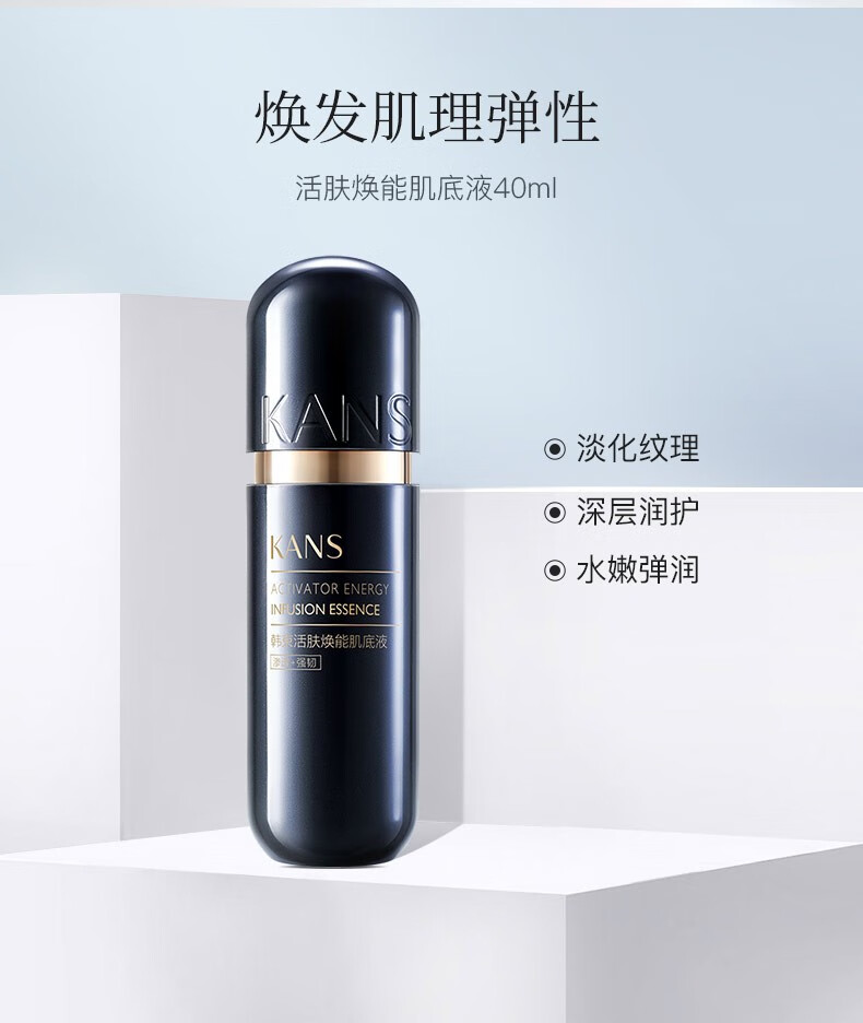 韩束（KanS）护肤品套装红胶囊补水保湿面霜玻尿酸水乳蛮腰礼盒送礼生日礼物 9件套：洁面+水+乳+精华+霜*5