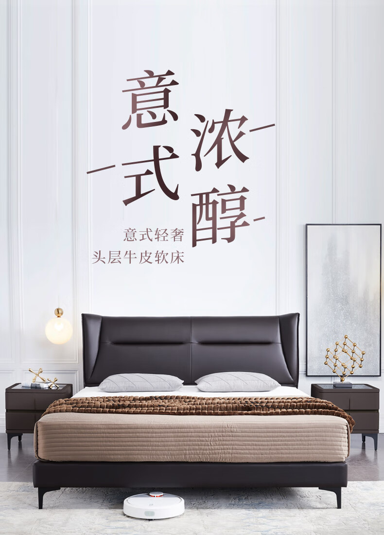 慕思(de RUCCI)真皮床双人 意式简约主卧大床1.8m中大户型皮床 软包皮床(床架+排骨架) 1800*2000