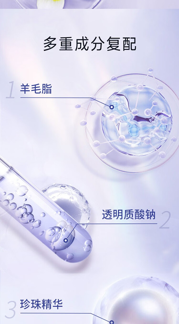 片仔癀皇后牌珍珠膏臻润级珍珠膏补水保湿滋润提亮肤色淡纹面霜护肤女 片仔癀臻润珍珠膏