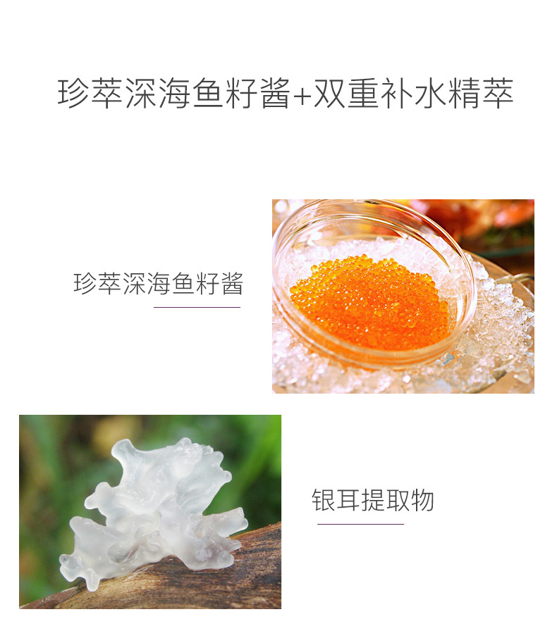 依琳娜（elina） 水活力鱼籽精华水120ml补水补保湿紧致肌肤伊琳娜爽肤水 【水活力/精华水】