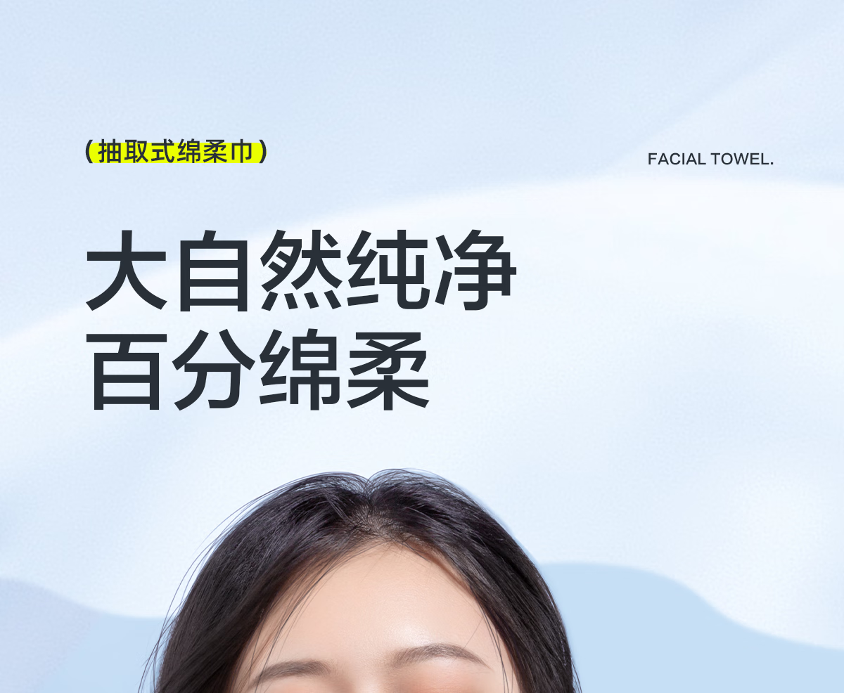 欧亿姿（oeiez）悬挂式洗脸巾一次性加厚抽取式洁面巾擦脸巾珍珠纹面巾纸洗脸巾 4提/2400g-加大加厚【含挂钩】