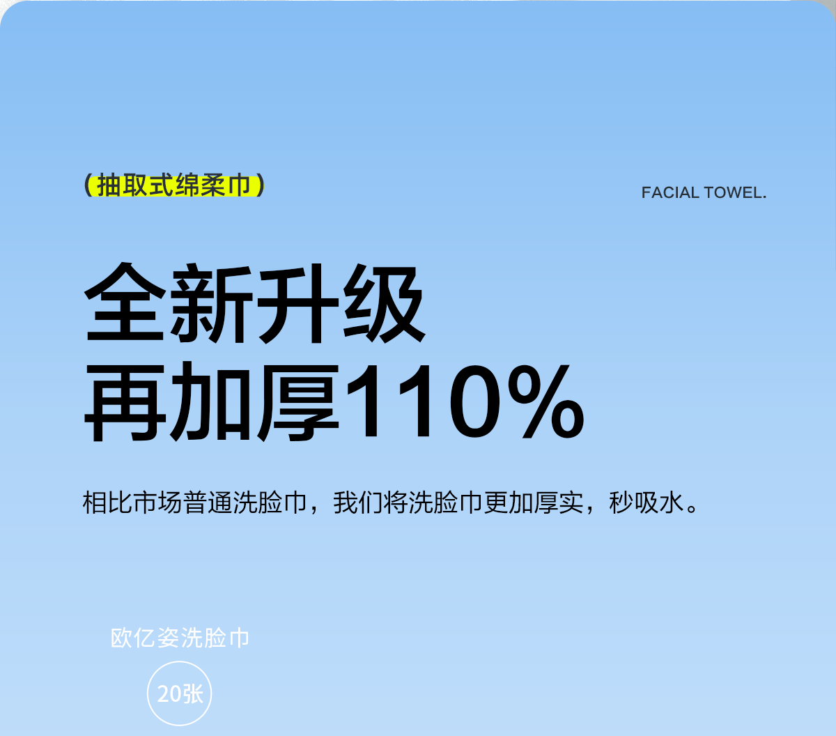 欧亿姿（oeiez）悬挂式洗脸巾一次性加厚抽取式洁面巾擦脸巾珍珠纹面巾纸洗脸巾 4提/2400g-加大加厚【含挂钩】