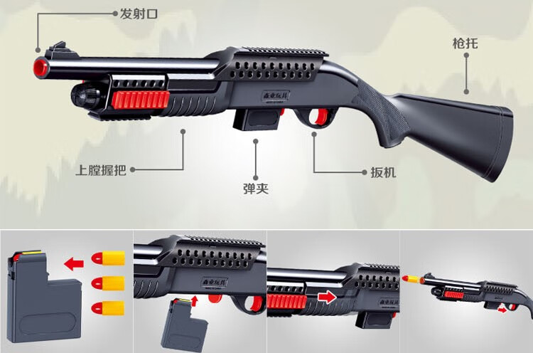 散弹枪玩具枪霰弹枪m690来福黑龙手动可发射成人sk12玩具s686霰弹枪