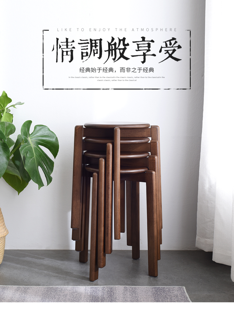美林源 家用实木餐凳可叠放圆凳高凳子木板凳全实木胡桃色原木色坐凳简约时尚客厅小凳子 胡桃色
