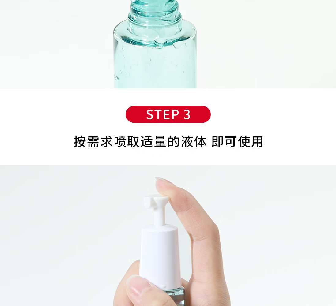 悦美时刻喷雾式细雾化妆水爽肤水旅行便携化妆品分装瓶小样瓶酒精小喷瓶 透蓝/45mL【2个装】