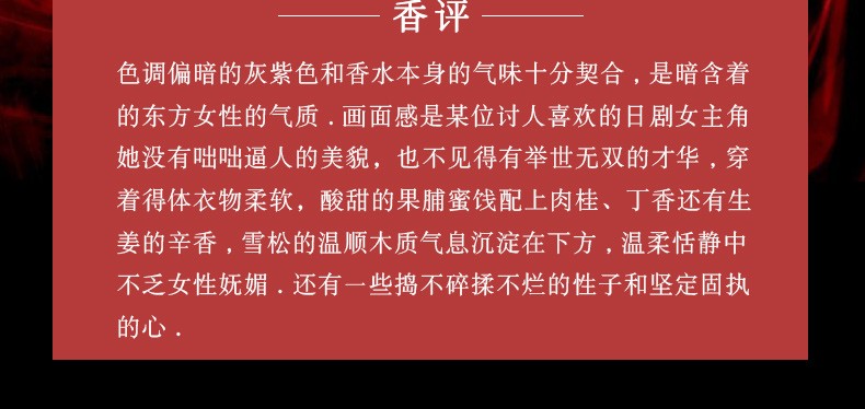 芦丹氏（SergeLutens）柏林少女孤儿怨孤女修女八月桂花乳牙香水生日新年礼物 芦丹氏 柏林少女 50ML