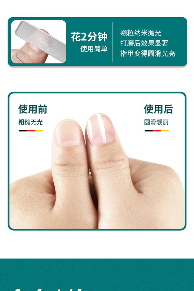 NAILVANA指甲锉刀不锈钢美甲工具玻璃指甲锉四面锉抛光修亮厚指甲磨甲器 三件套-不锈钢指甲锉长短+玻璃锉