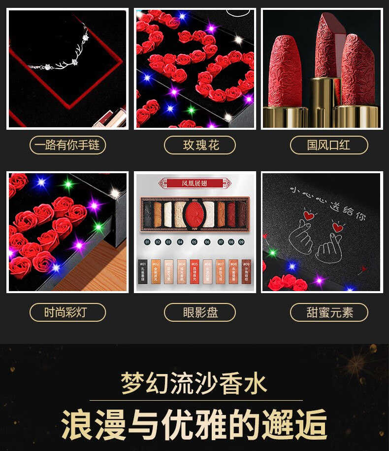 项链手链香水口红玫瑰花礼盒套装圣诞节礼物圣诞礼物送女友老婆生日礼物女生送女朋友情侣浪漫表白结婚礼品 5201314三层礼盒套装