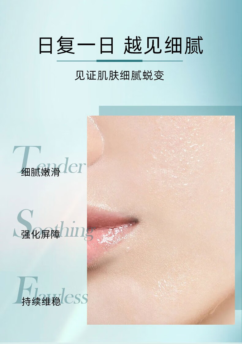 D18 神经酰胺面膜男女补水保湿提亮嫩肤紧致面部精华5片 角鲨烷五片装/盒