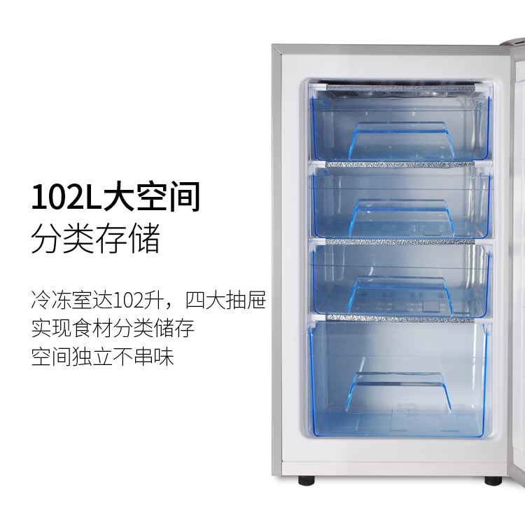 小冷柜商用家用小型立式冷冻柜侧开单门抽屉储奶小冰箱母乳冰柜 蓝色