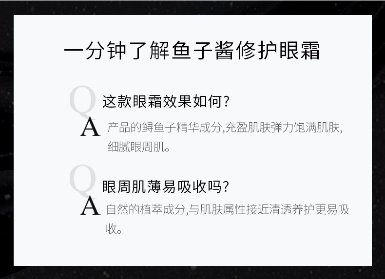 倩滋（QIANZI） 鱼子酱眼霜小棕瓶眼霜淡化细纹黑眼圈脂肪粒熬夜熊猫眼保湿滋润眼霜一盒装20g倩滋
