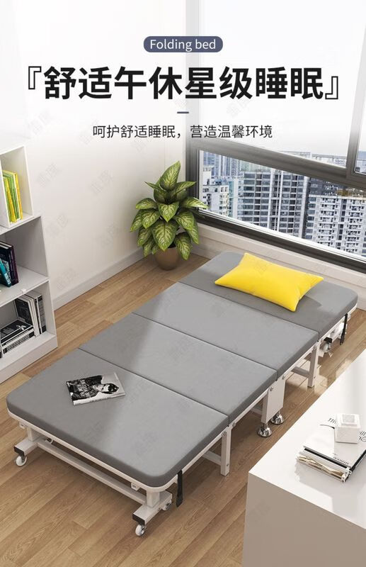 折叠床单人办公室午休躺椅家用简易医院陪护行军床午睡神器四折床高么蕉 【70宽】加厚棉麻款赠防尘罩+枕头