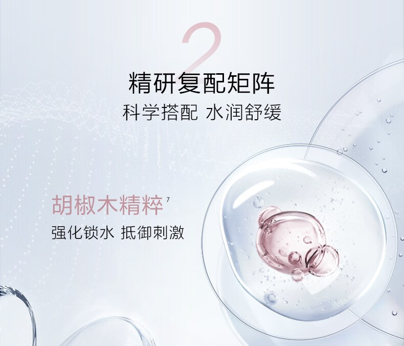 珀莱雅（PROYA）循环焕润保湿水乳套装补水护肤品化妆品礼物送女友 水160ml+乳120ml+霜50g