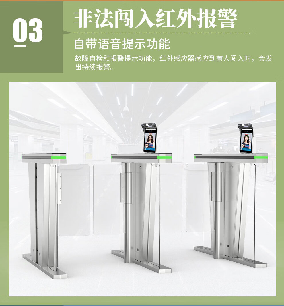 乐地高端摆闸速通门人脸识别测温闸机写字楼豪华防撞人行通道摆闸睿行