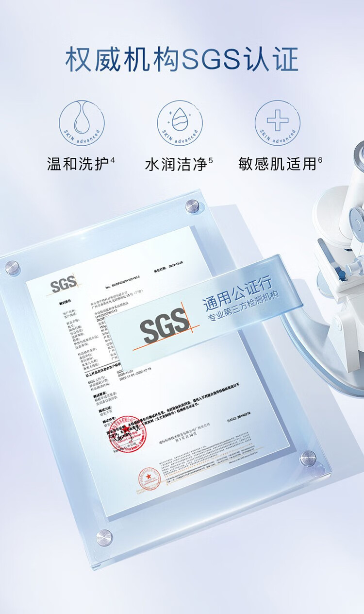 卓沿（SKIN ADVANCED）屈臣氏SA白金舒润氨基酸洁面泡沫洗面奶 新旧包装随机发货 净透洁面乳100ml*2
