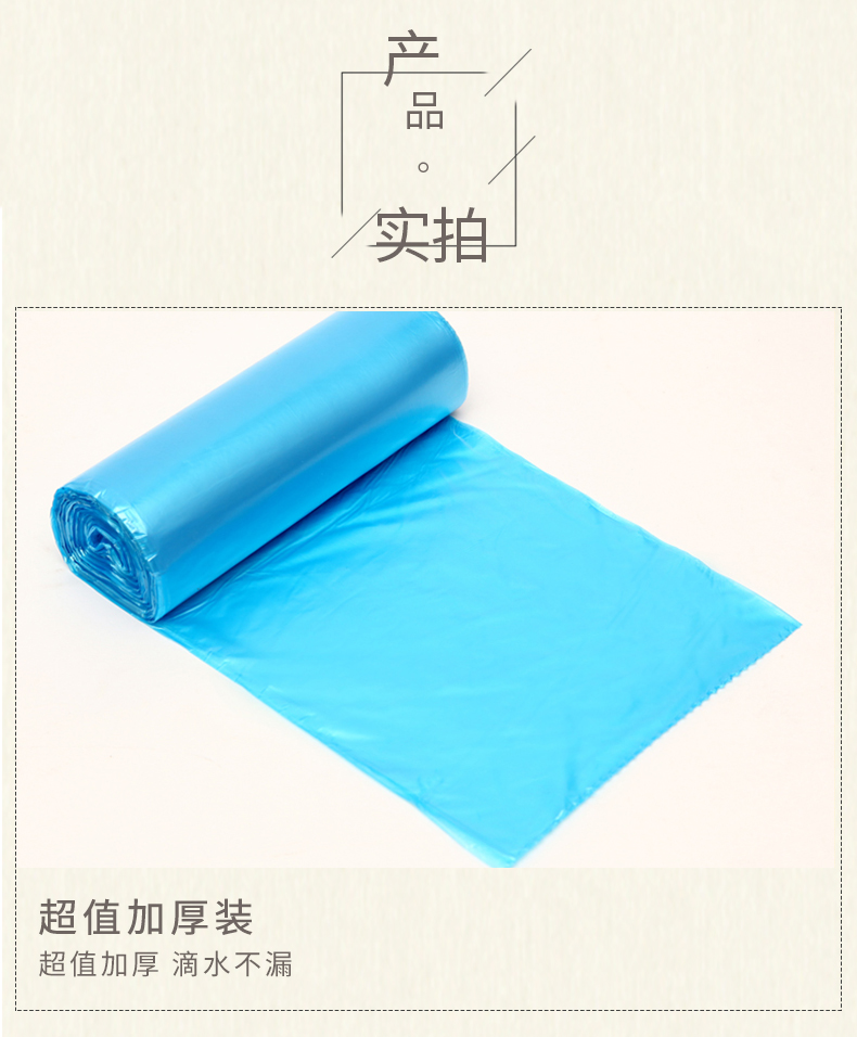 洁成垃圾袋加厚中号厨房卫生间办公用清洁收纳袋 45*50cm*10只*10卷【特厚双面2.4丝】