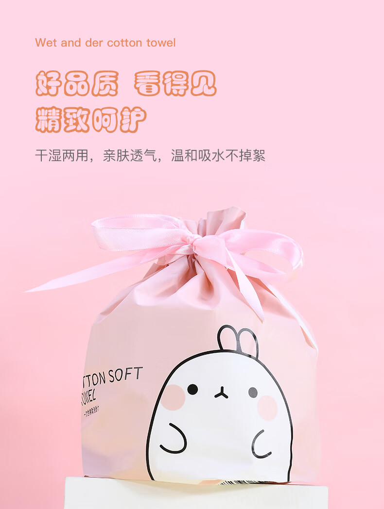 韩奏（HANZOU） 韩奏一次性洗脸巾女纯棉柔洁面巾纸美容专用巾卷筒式 【3卷装】加厚珍珠纹